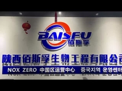 食品級乳酸ヨーグルト味 焼いたオーツ,ディープ,スムージー,焼肉品