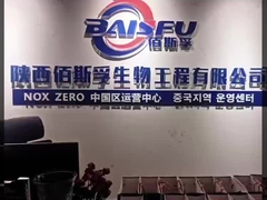 食品級 クラゲスプードル エッセンス 高温耐性 食用性クラゲスプードル エッセンス